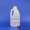 2500ml Round Natural High Density Polyethylene Handle Plastic Jug